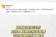 娱乐吃瓜壁纸高清图下载